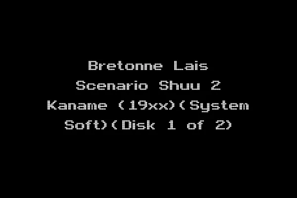 Bretonne Lais Scenario Shuu 2 Kaname (19xx)(System Soft)(Disk 1 of 2)