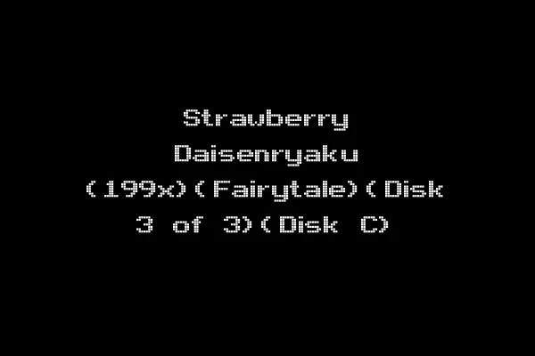 Strawberry Daisenryaku (199x)(Fairytale)(Disk 3 of 3)(Disk C)