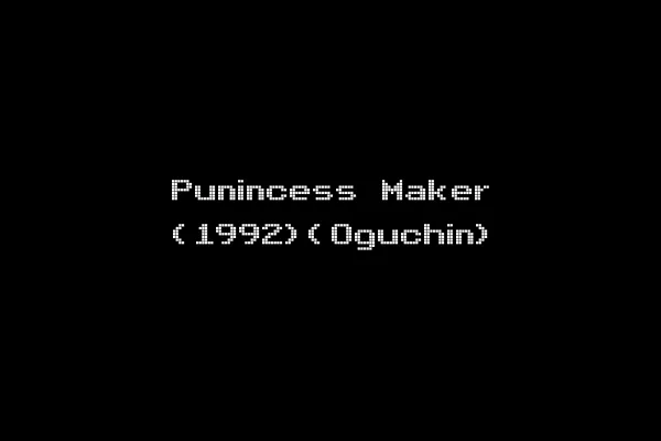 Punincess Maker (1992)(Oguchin)