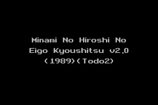 Minami No Hiroshi No Eigo Kyoushitsu v2.0 (1989)(Todo2)