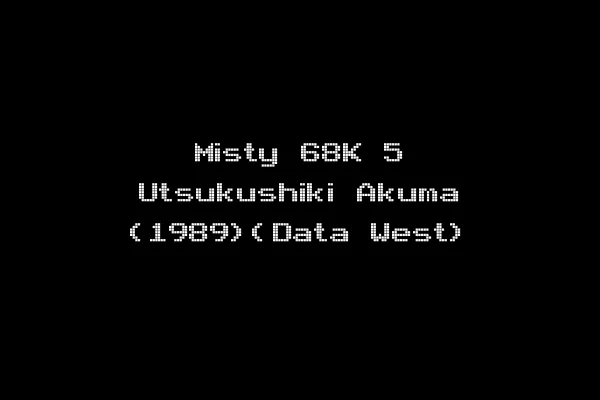 Misty 68K 5 Utsukushiki Akuma (1989)(Data West)