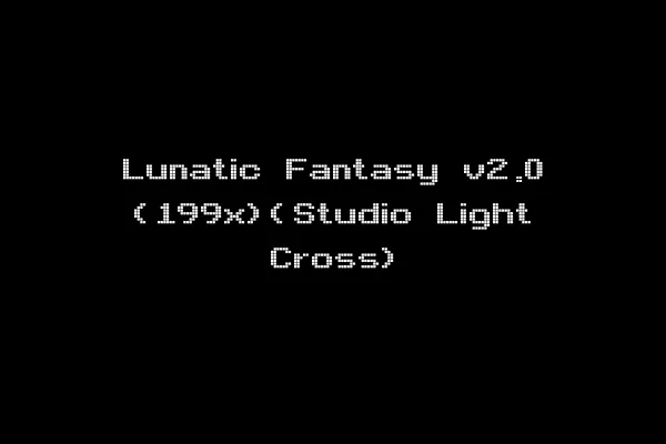 Lunatic Fantasy v2.0 (199x)(Studio Light Cross)