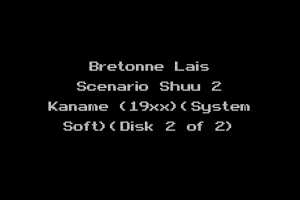 Bretonne Lais Scenario Shuu 2 Kaname (19xx)(System Soft)(Disk 2 of 2)