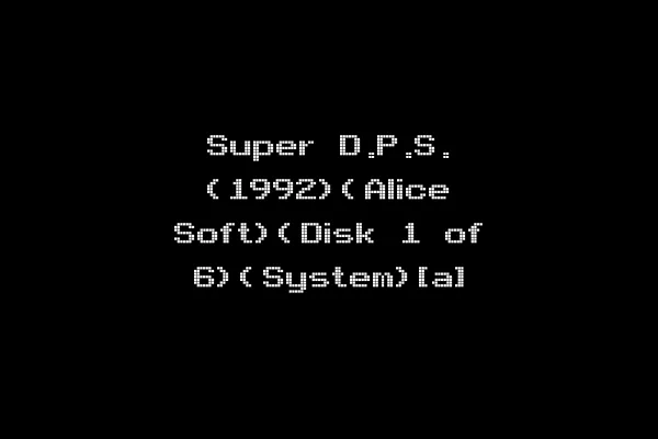Super D.P.S. (1992)(Alice Soft)(Disk 1 of 6)(System)[a]