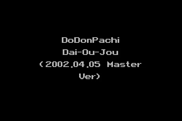 DoDonPachi Dai-Ou-Jou (2002.04.05 Master Ver)