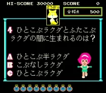 Monoshiri Quiz Osyaberi Macha (Japan)