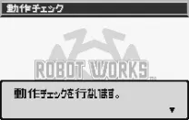 Robot Works (J) [M][!]