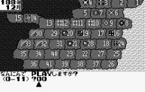 Rekishi Simulation Sangokushi II (J) [M]
