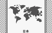 Gorakuoh TANGO! (J) [M]