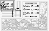 Ouchan no Oekaki Logic (J) [M][f1]