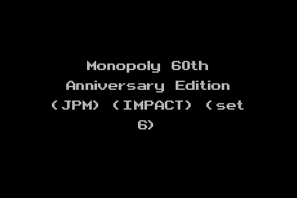 Monopoly 60th Anniversary Edition (JPM) (IMPACT) (set 6)