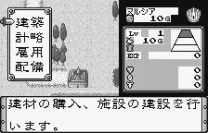 Chaos Gear - Michibi Kareshi Mono (J) [M][!]