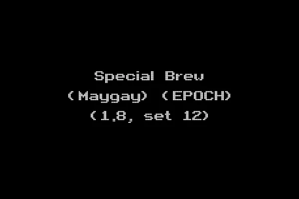 Special Brew (Maygay) (EPOCH) (1.8, set 12)
