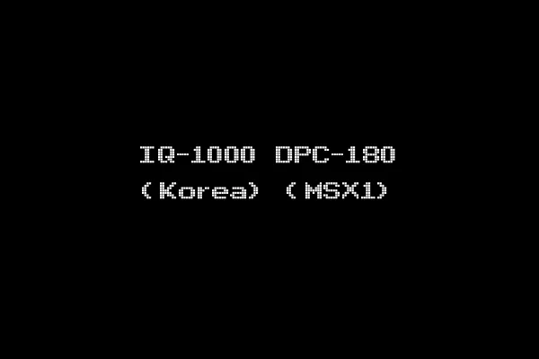 IQ-1000 DPC-180 (Korea) (MSX1)