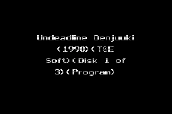 Undeadline Denjuuki (1990)(T&E Soft)(Disk 1 of 3)(Program)