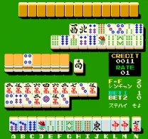 Don Den Mahjong [BET] (Japan)