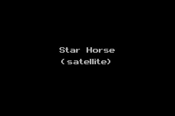 Star Horse (satellite)