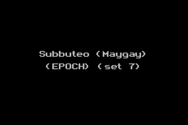 Subbuteo (Maygay) (EPOCH) (set 7)