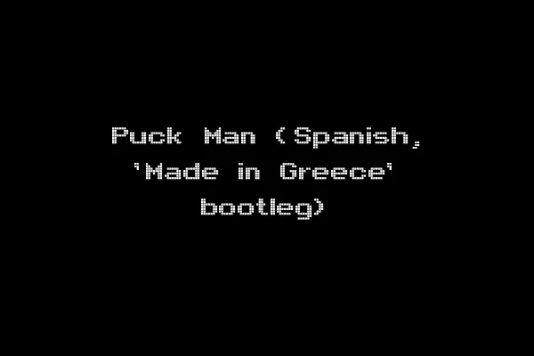Puck Man (Spanish, 'Made in Greece' bootleg)