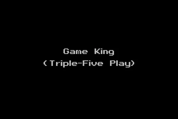 Game King (Triple-Five Play)
