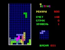 Tetris (Japan, System E)
