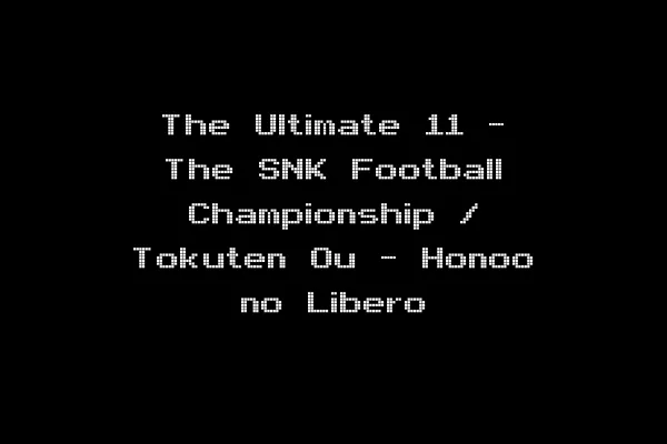 The Ultimate 11 - The SNK Football Championship / Tokuten Ou - Honoo no Libero