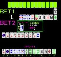 New Double Bet Mahjong (bootleg of Royal Mahjong) [BET]