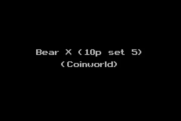 Bear X (10p set 5) (Coinworld)