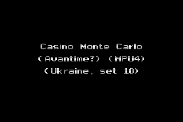 Casino Monte Carlo (Avantime?) (MPU4) (Ukraine, set 10)