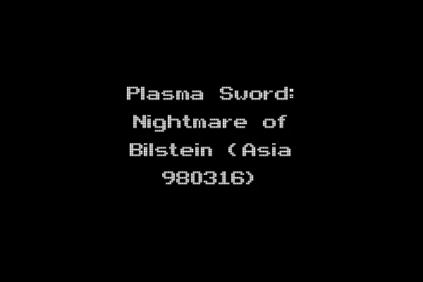 Plasma Sword: Nightmare of Bilstein (Asia 980316)