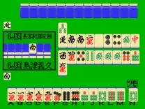 Sengoku Mahjong [BET] (Japan)