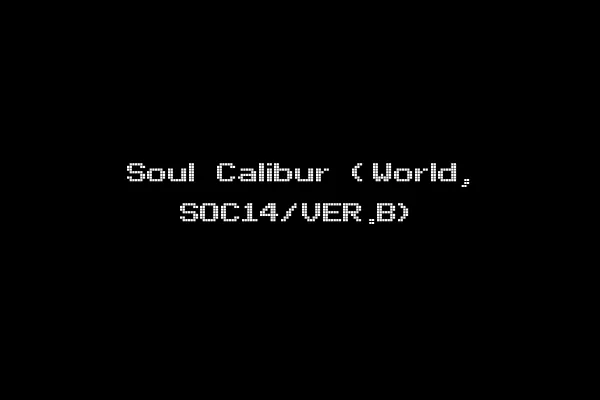 Soul Calibur (World, SOC14/VER.B)