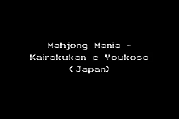 Mahjong Mania - Kairakukan e Youkoso (Japan)