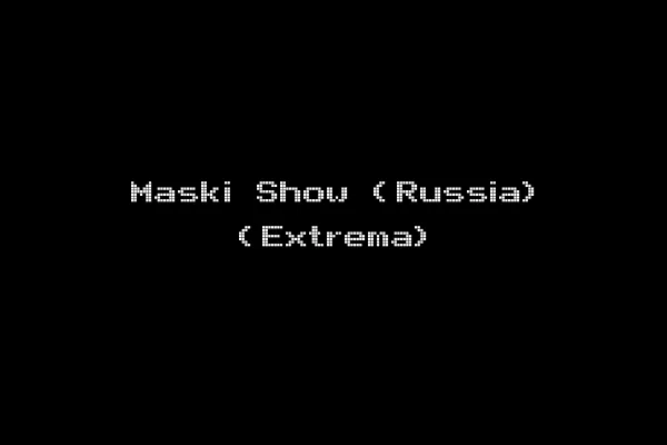 Maski Show (Russia) (Extrema)