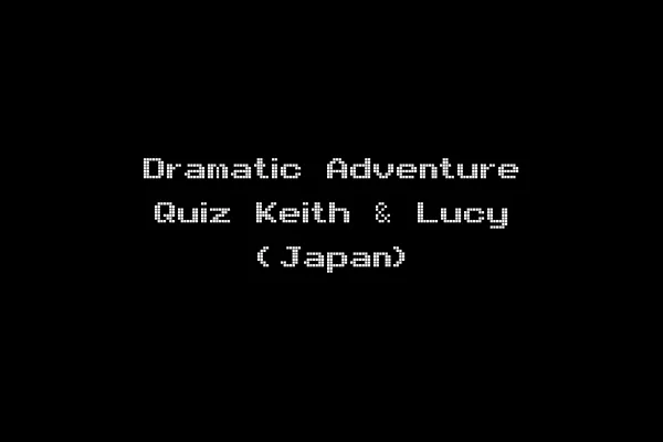 Dramatic Adventure Quiz Keith & Lucy (Japan)