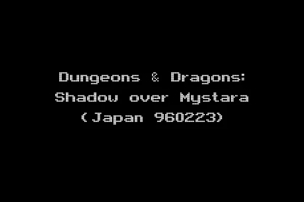 Dungeons & Dragons: Shadow over Mystara (Japan 960223)
