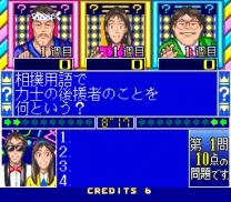 Hayaoshi Quiz Ouza Ketteisen - The King Of Quiz