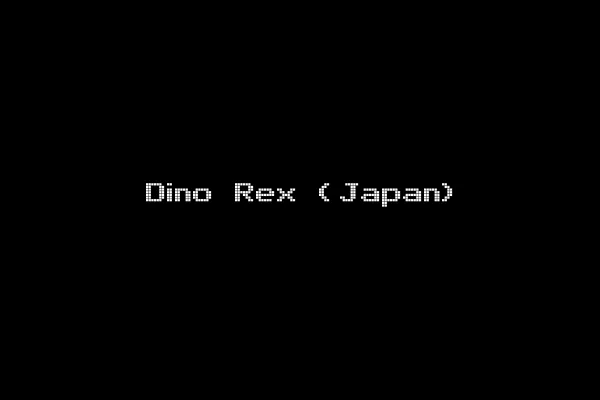Dino Rex (Japan)
