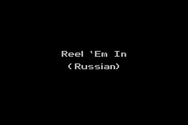 Reel 'Em In (Russian)