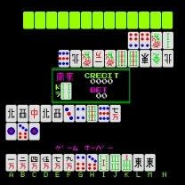 Open Mahjong [BET] (Japan)