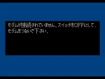 [Program] Game Toshokan (Japan) (Rev A)