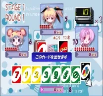 Otenami Haiken Final (V2.07JC 2005/04/20 15:36)