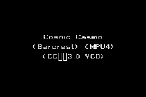 Cosmic Casino (Barcrest) (MPU4) (CC__3.0 YCD)