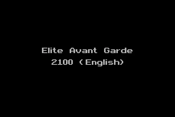 Elite Avant Garde 2100 (English)