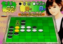 Don Den Lover Vol. 1 - Heukbaeg-euro Jeonghaja (Korea)
