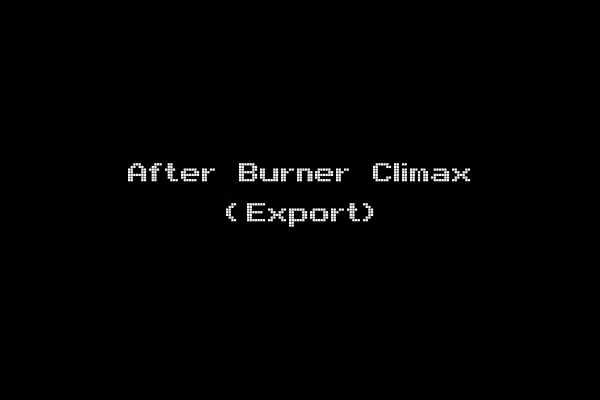 After Burner Climax (Export)