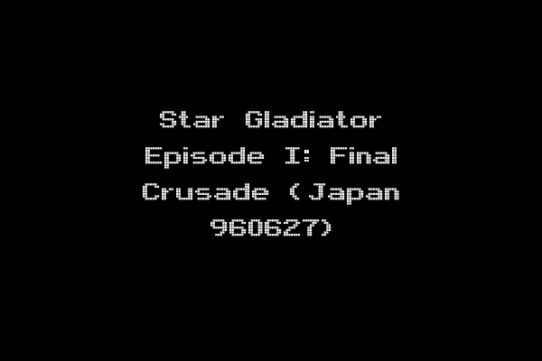 Star Gladiator Episode I: Final Crusade (Japan 960627)