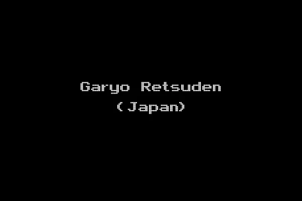 Garyo Retsuden (Japan)