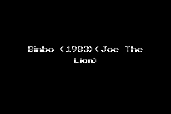 Bimbo (1983)(Joe The Lion)