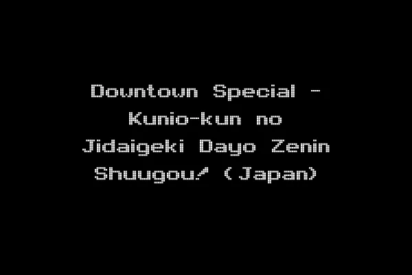 Downtown Special - Kunio-kun no Jidaigeki Dayo Zenin Shuugou! (Japan)